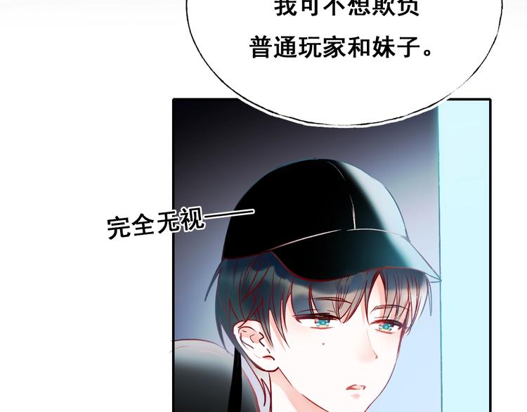 第55话 最强队友96