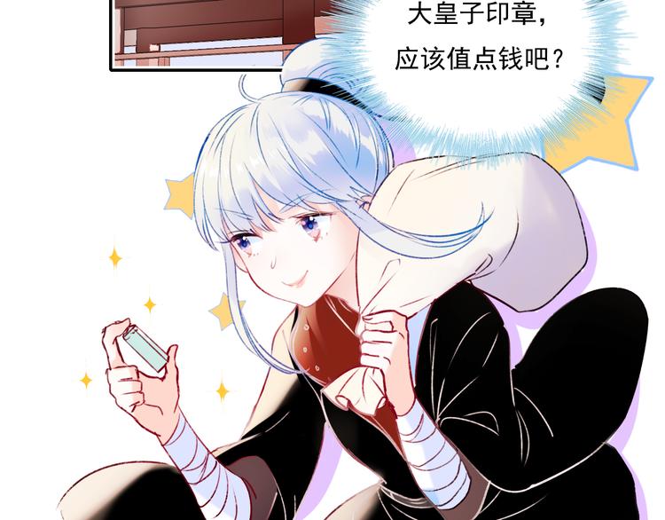 番外·杀手与花魁82