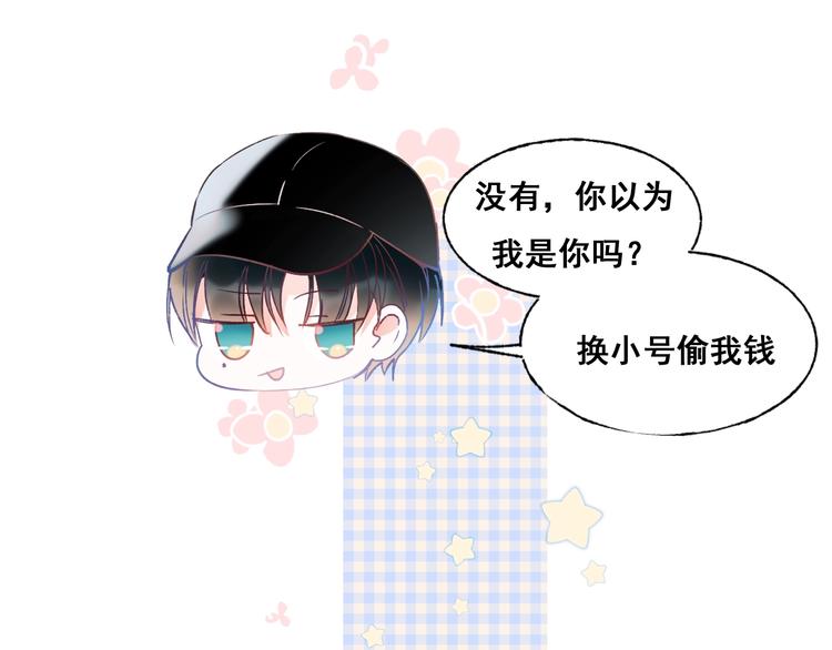 第55话 最强队友100