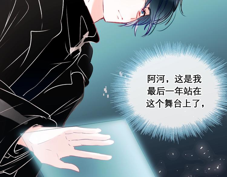 第二季 序章25