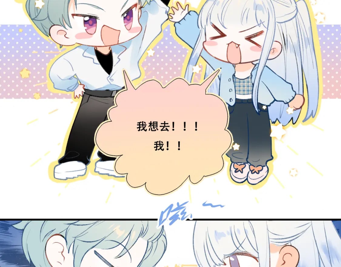 第4话 擦药7