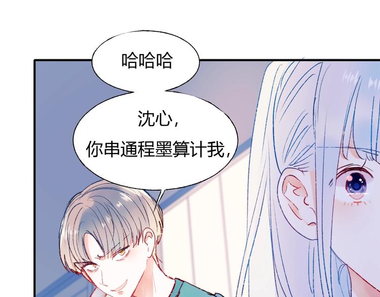 第61话 她的眼泪42