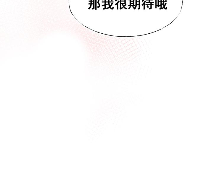 番外 劲敌60
