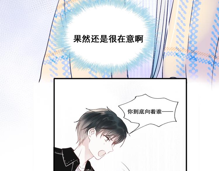 第47话 忐忑80