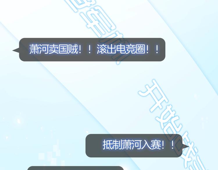 第二季 序章23