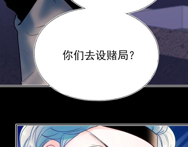 第69话 真相8