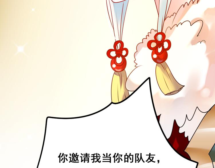 第10话 我的人4