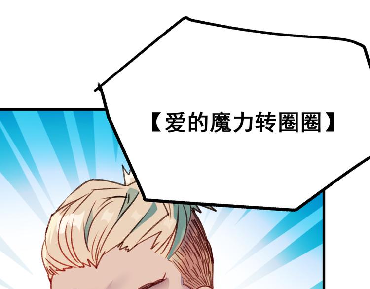 第19话 恶战41