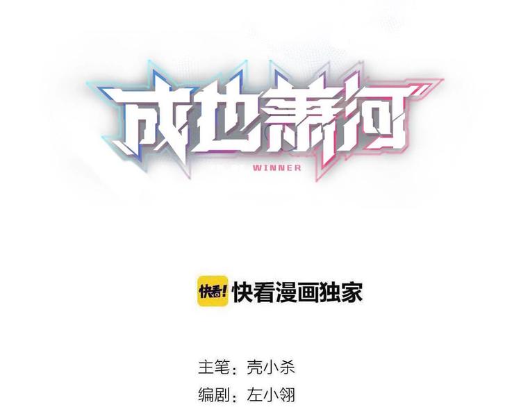 第43话 端倪7