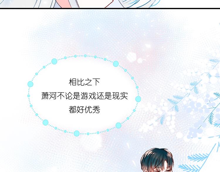 第41话 实验室64