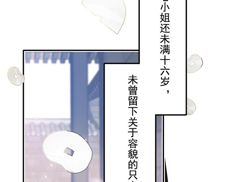 番外 民国之恋2