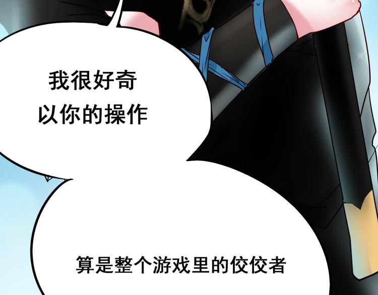 第8话 加入战队！？101