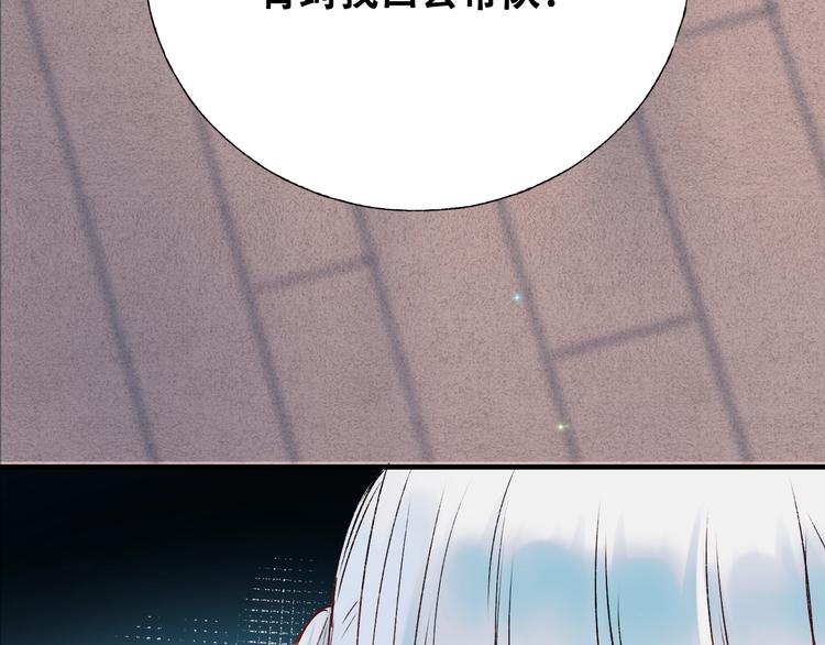 第34话 坦白秘密50