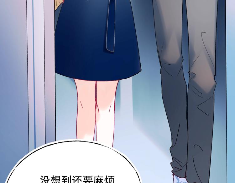 第82话 空降父母7