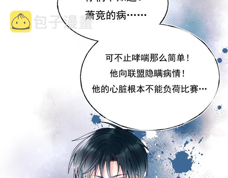 第77话 她的眼泪31