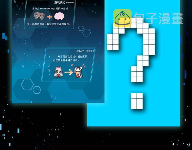 《成也萧河》单行本预售啦10
