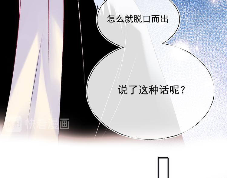 第96话 失约22