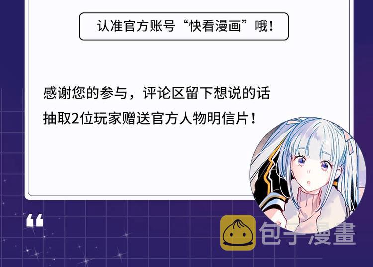 第112话 意外观众98