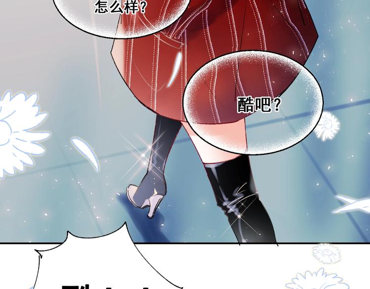 第60话 解散！？94