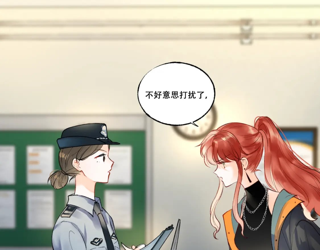 第4话 擦药33