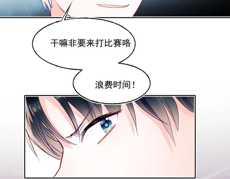 第77话 她的眼泪66