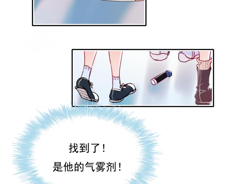 第106话 受伤的手40