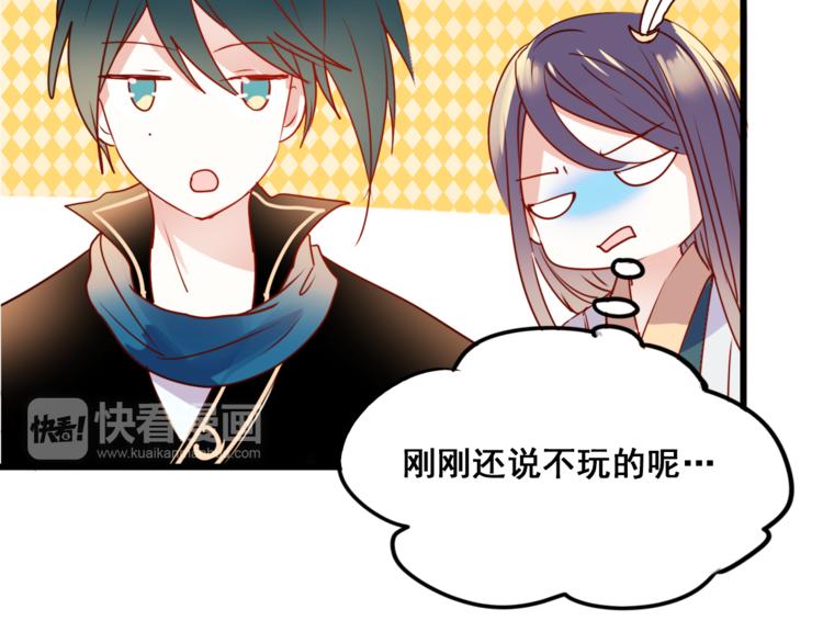 第16话 退赛？！33