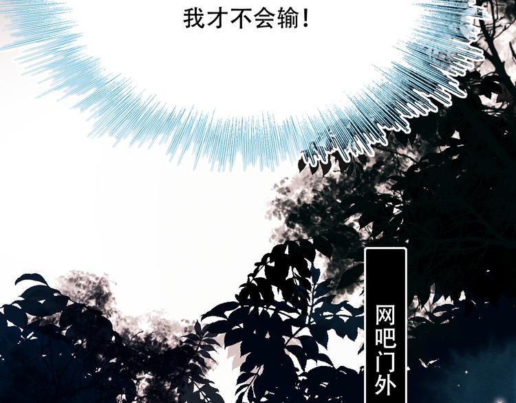 第88话 阴谋升级40