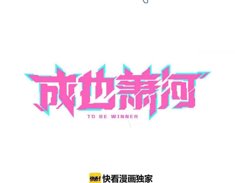 第38话 温柔的抚慰8