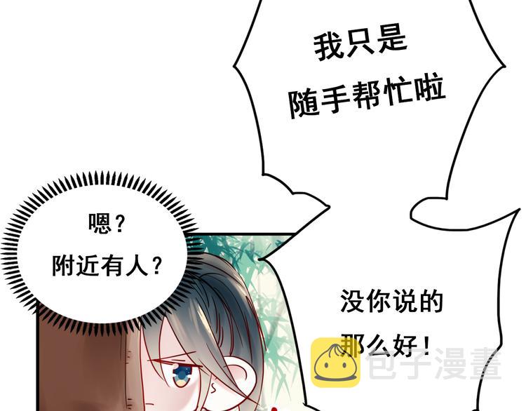 第4话 情敌120