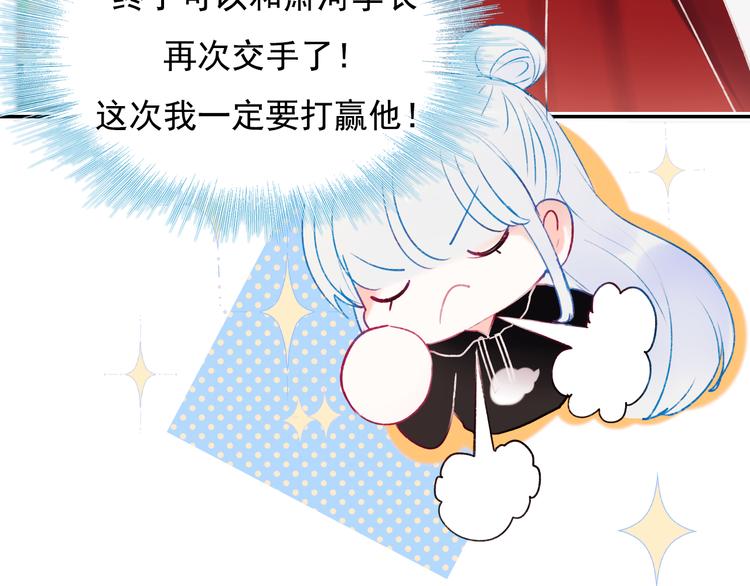 第103话 全国赛36