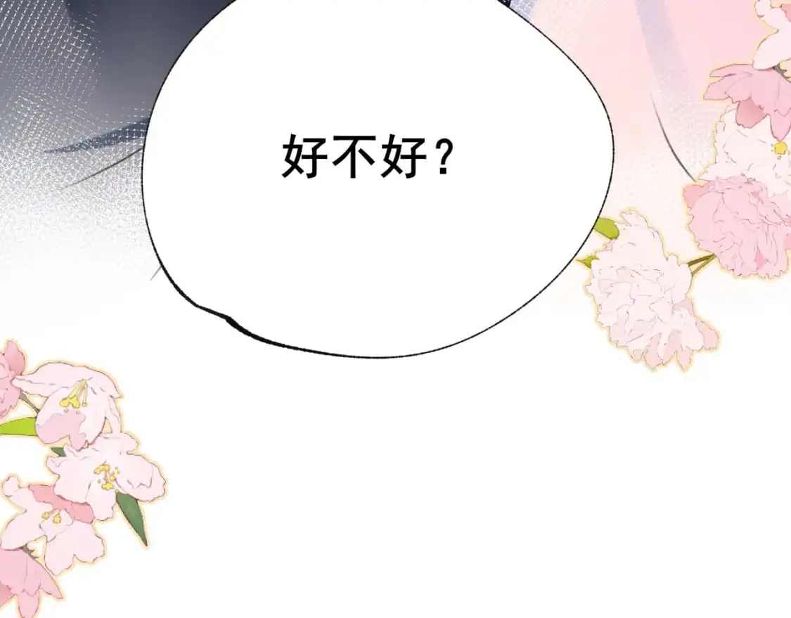 第21话 出现69