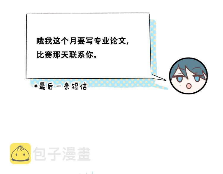 第35话 讲座会20
