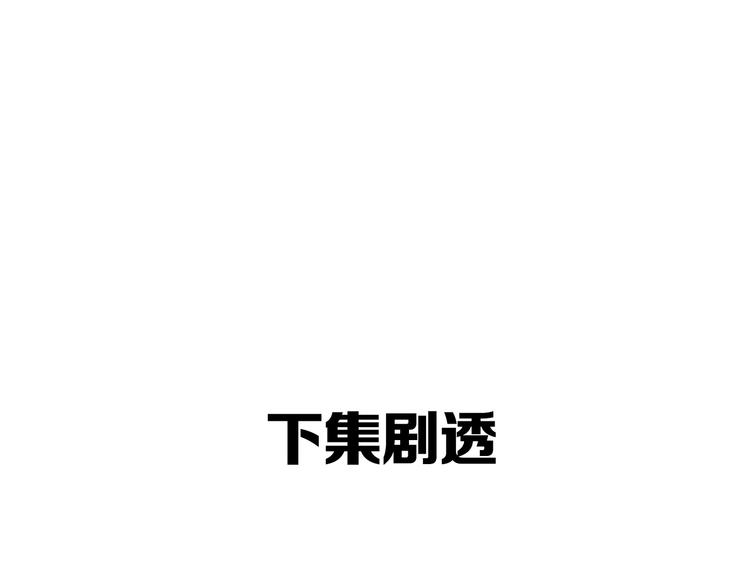 第72话 选择201