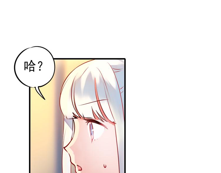 第4话 情敌10