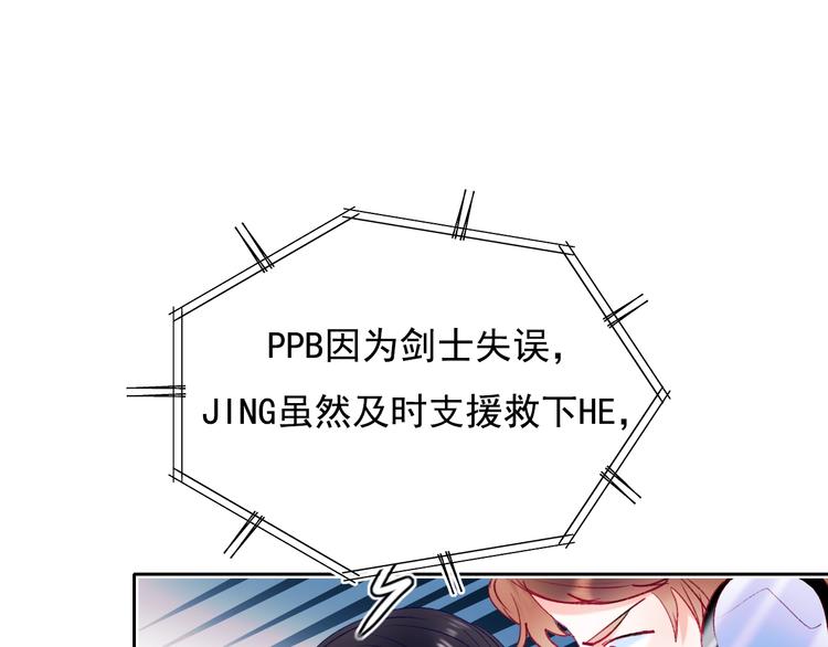第77话 她的眼泪47