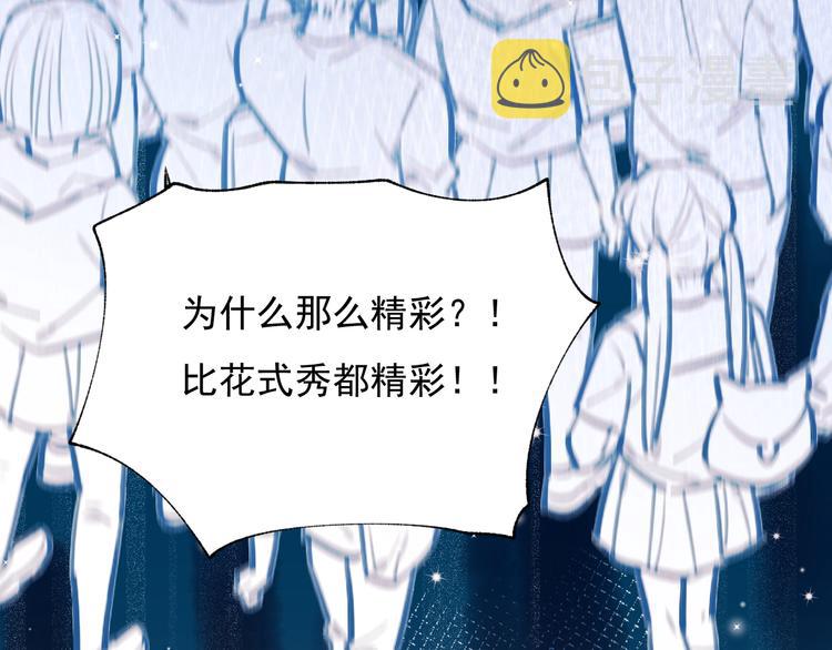 第56话 专属温柔47