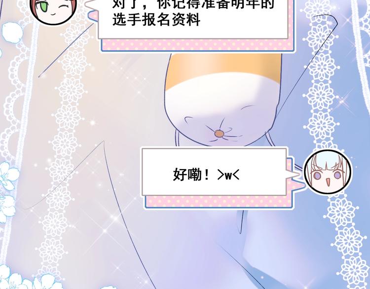 第47话 忐忑65