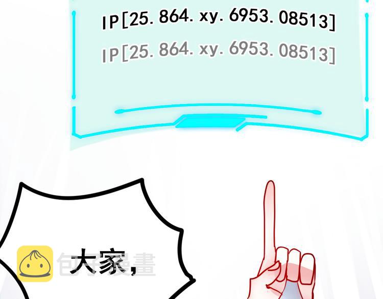 第12话 陷害者出现！55