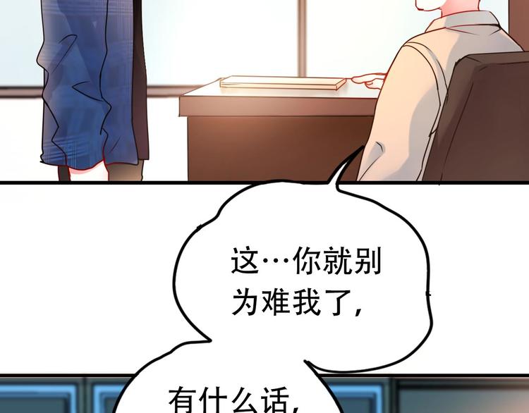 第14话（下）联系方式98