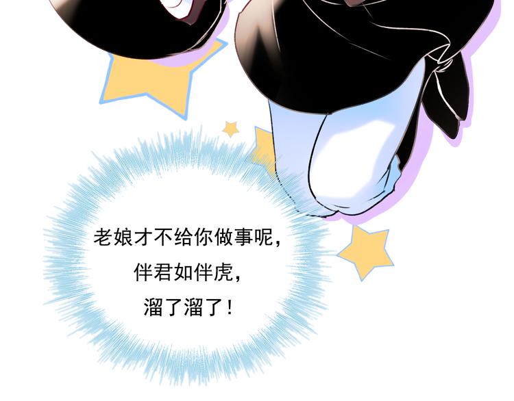 番外·杀手与花魁83