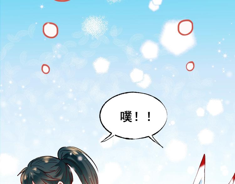 第22话 沈心直播！？49