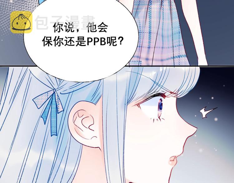第二季 序章20