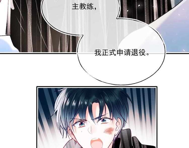 第100话 哥哥退队56