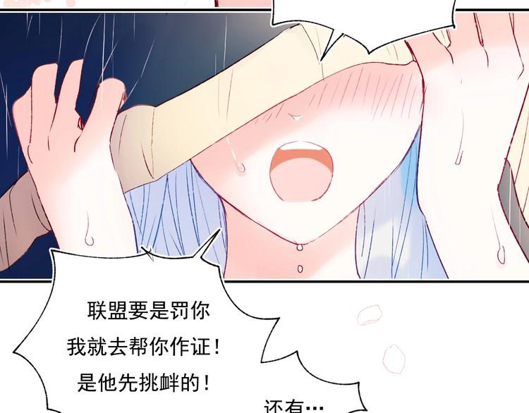 第80话 污蔑113
