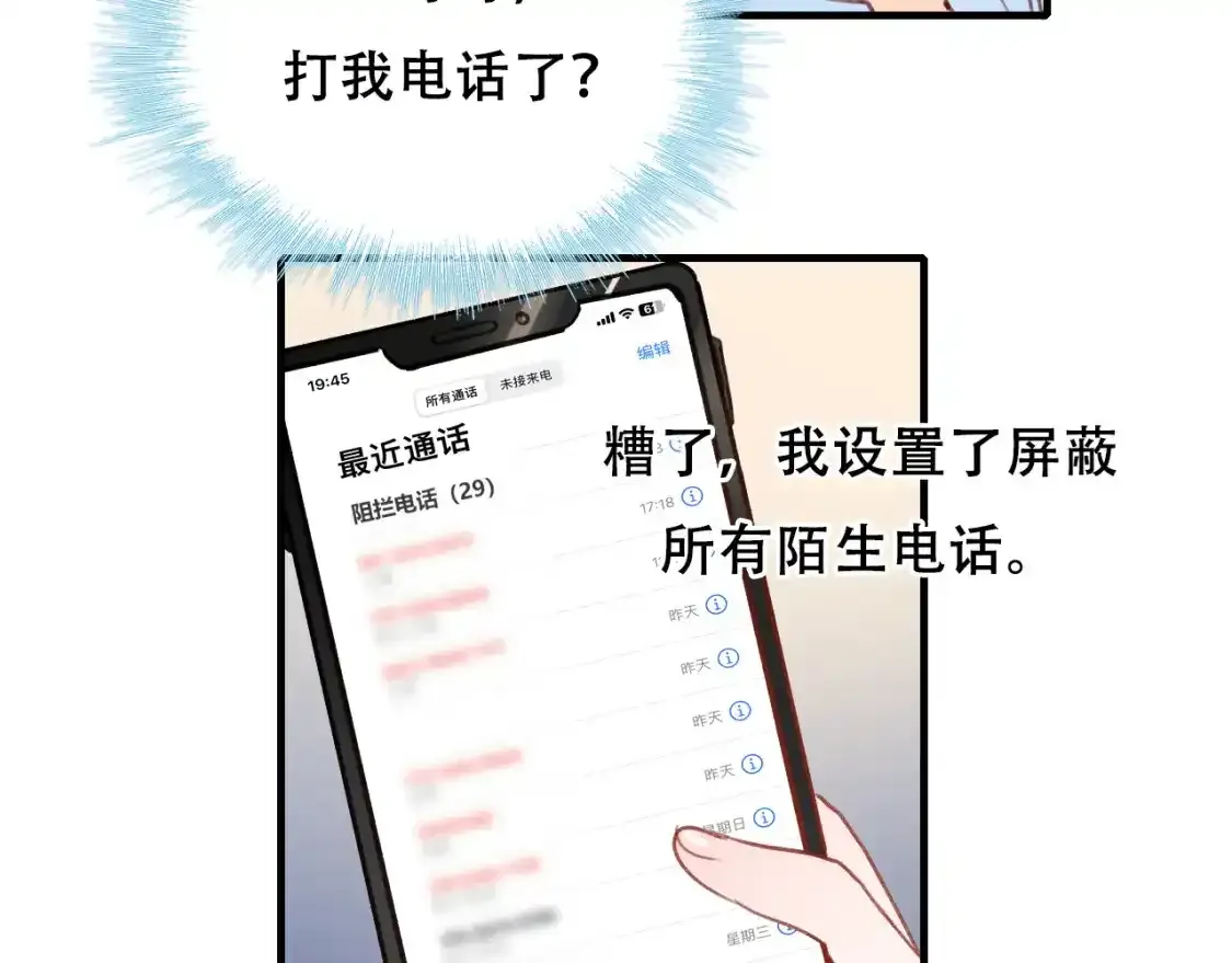 第19话 失联34