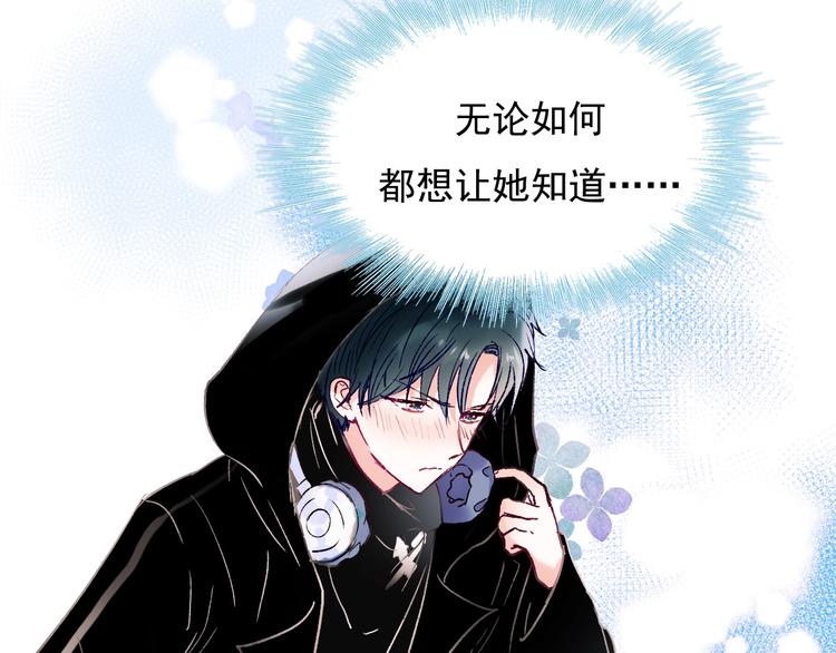 完结篇 告白60