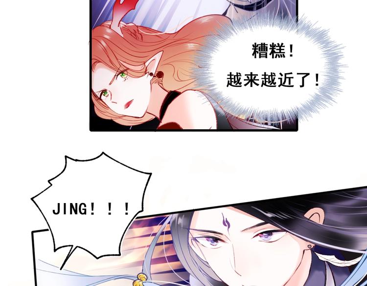 第66话 胜负已分95