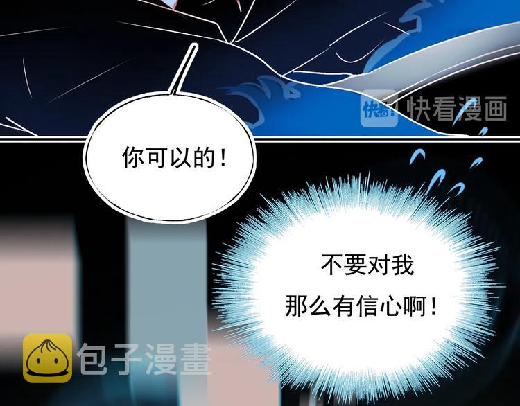 番外 · 圣诞的奇妙约会37
