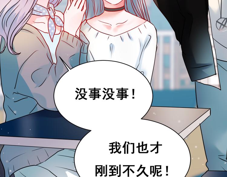 第18话 萧河走后门！？28